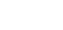 Amnell bygg och snickeri i Göteborg och Kungälv Logo